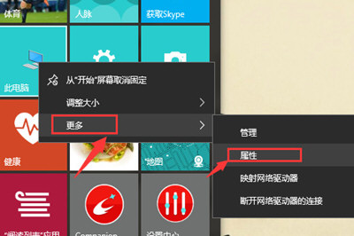 Win10怎么配置JDK環(huán)境變量 JDK環(huán)境變量配置教程