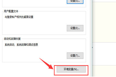 Win10怎么配置JDK環(huán)境變量 JDK環(huán)境變量配置教程