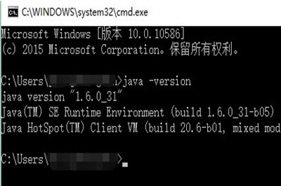 Win10怎么配置JDK環(huán)境變量 JDK環(huán)境變量配置教程
