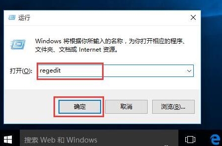 win10更換固態(tài)硬盤假死具體操作步驟