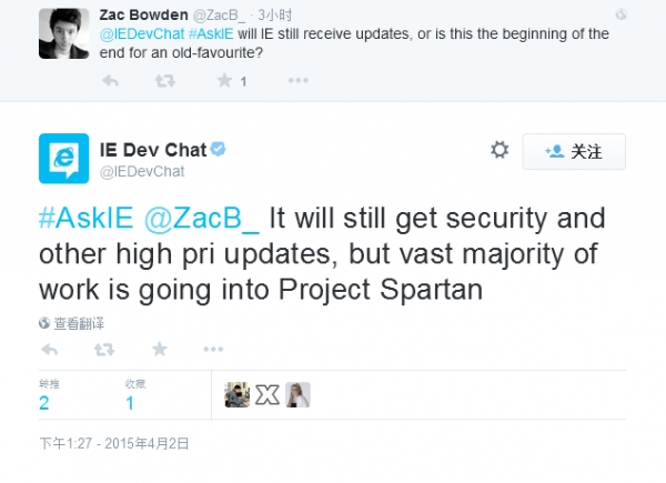 Win10如何打開IE瀏覽器?