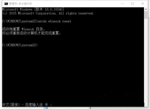 Win10系統IE瀏覽器假死怎么解決 Win10系統IE瀏覽器假死的解決辦法