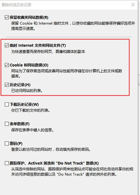 Win10系統IE瀏覽器假死怎么解決 Win10系統IE瀏覽器假死的解決辦法