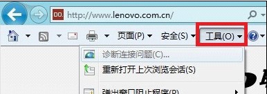 Win8如何管理和禁用安裝在系統中的IE10瀏覽器加載項