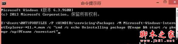Win10安裝不了IE11瀏覽器怎么辦 Win10系統Windows功能安裝不了IE11的兩種解決方法
