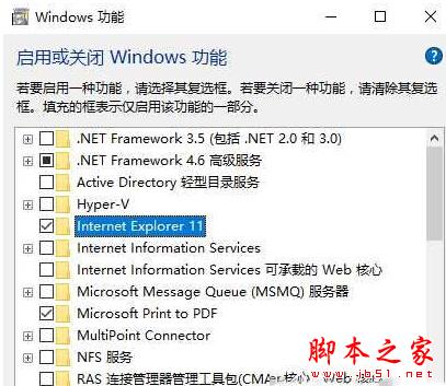 Win10安裝不了IE11瀏覽器怎么辦 Win10系統Windows功能安裝不了IE11的兩種解決方法
