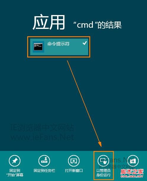 win8 IE10無法安裝Flash Player多種解決方案
