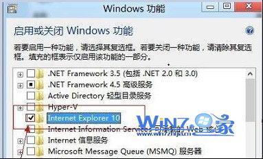 Win7系統中的ie10白屏或無法打開頁面如何卸載