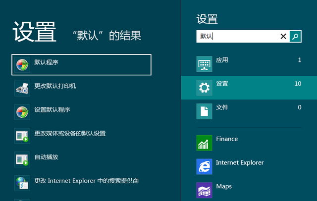 Win8中設置IE10默認啟動項不讓其根據環境打開相應版本的IE