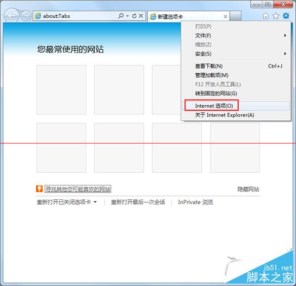 Win7使用IE10瀏覽器字體模糊怎么辦？