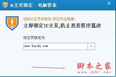 如何解決WinXP系統IE主頁被篡改