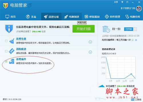 如何解決WinXP系統IE主頁被篡改