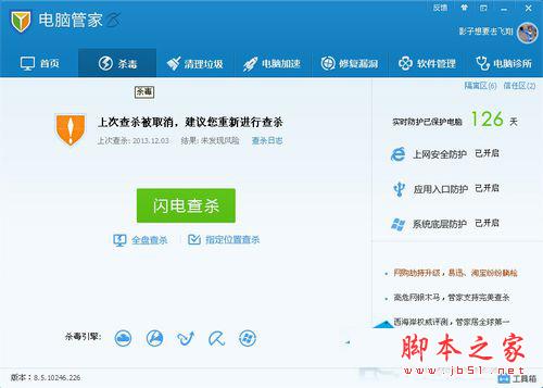 如何解決WinXP系統IE主頁被篡改