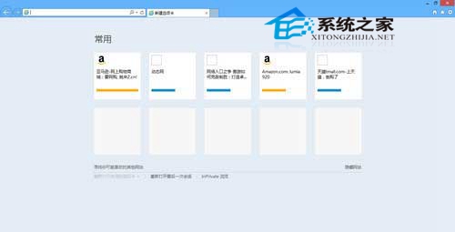 Win10通過注冊表鎖定IE瀏覽器主頁讓其不能修改