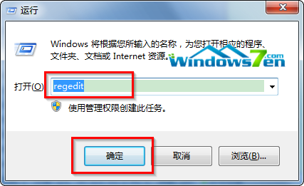 win7系統(tǒng)IE瀏覽器網(wǎng)頁輸入框輸入不了文字的解決方法