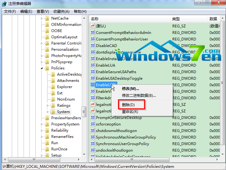 win7系統(tǒng)IE瀏覽器網(wǎng)頁輸入框輸入不了文字的解決方法