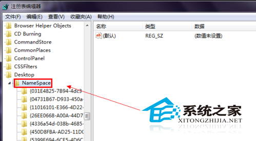 Win7系統IE瀏覽器程序正常卸載桌面依然有IE圖標的解決方法