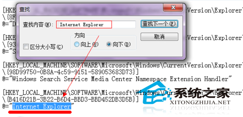 Win7系統IE瀏覽器程序正常卸載桌面依然有IE圖標的解決方法