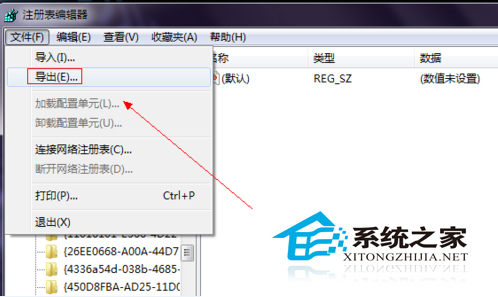 Win7系統IE瀏覽器程序正常卸載桌面依然有IE圖標的解決方法