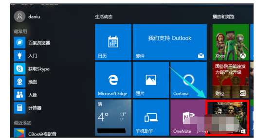 windows紙牌游戲怎么安裝？紙牌游戲安裝方法分享