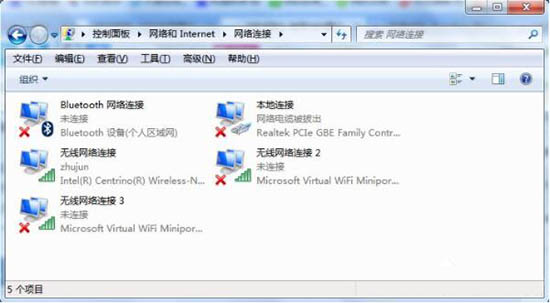 win7電腦出現wifi共享精靈用不了詳細處理方法