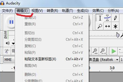 Win7怎么錄制電腦內部聲音 Windows7電腦自身聲音錄音教程