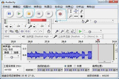 Win7怎么錄制電腦內部聲音 Windows7電腦自身聲音錄音教程