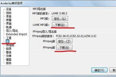 Win7怎么錄制電腦內部聲音 Windows7電腦自身聲音錄音教程