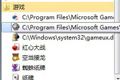 XP怎么玩Win7掃雷 一個(gè)軟件搞定