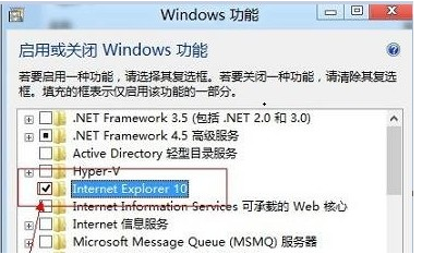 Win7如何卸載IE10瀏覽器想恢復到IE8或者是IE9