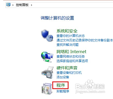 Win7如何卸載IE10瀏覽器想恢復到IE8或者是IE9