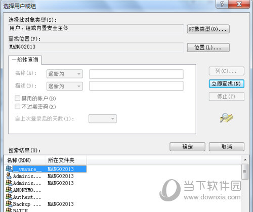 WIN7系統怎么一鍵開啟局域網共享 只需一鍵即可開啟