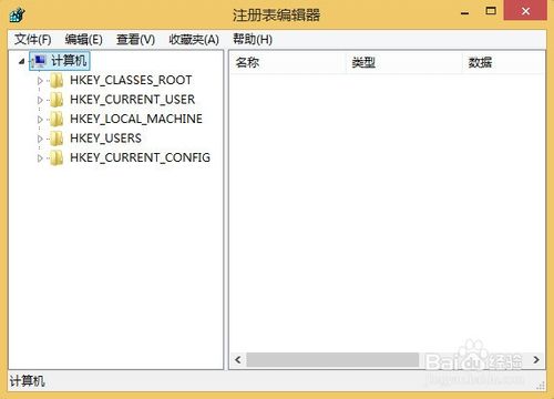 win8.1 IE打不開最簡單的解決辦法