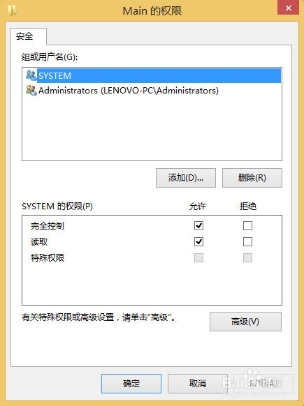 win8.1 IE打不開最簡單的解決辦法