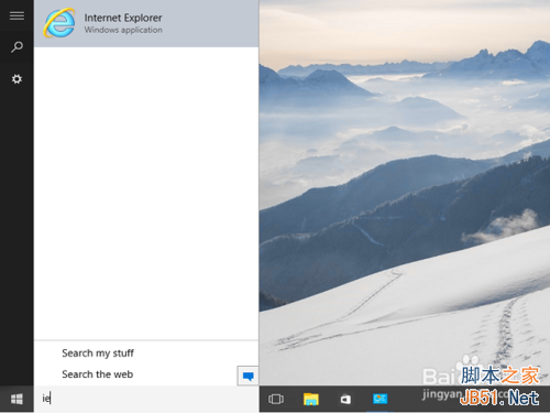 win10 ie在哪?win10怎么打開ie?