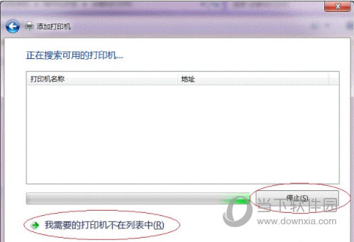 Win7局域網共享打印機怎么設置 其實很簡單