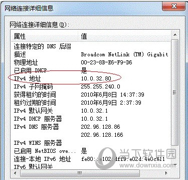 Win7局域網共享打印機怎么設置 其實很簡單