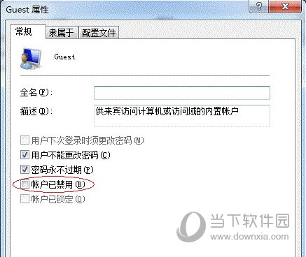 Win7局域網共享打印機怎么設置 其實很簡單