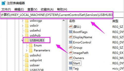 Windows10重新打開USB接口方法介紹