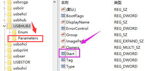 Windows10重新打開USB接口方法介紹