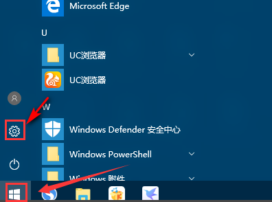 Windows10打開投影擴展模式步驟介紹
