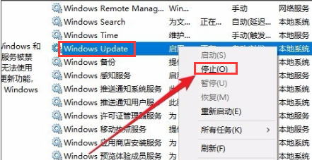 Windows10更新補(bǔ)丁重啟技巧分享