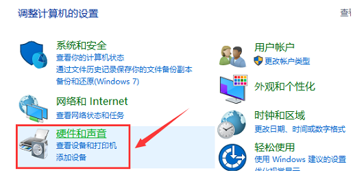 Windows10桌面顯示nvidia控制面板技巧分享