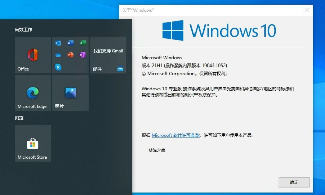 Windows10修改Microsoft賬戶密碼方法介紹