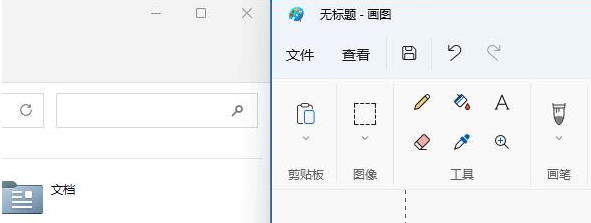 Windows11設置窗口并排顯示方法介紹