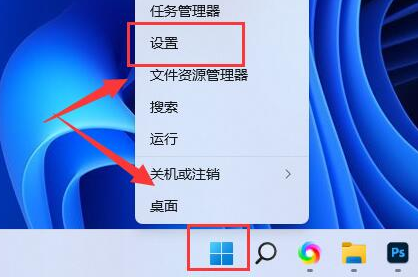 Windows11修改電源自適應亮度選項方法介紹