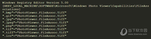 Win10照片查看器不見了怎么辦 在哪里可以打開