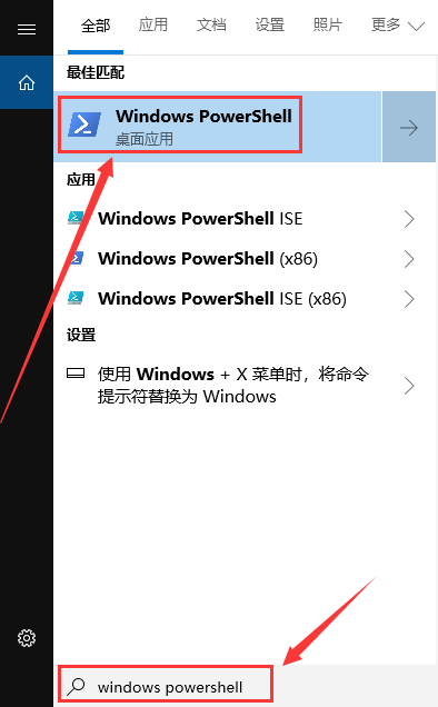 Windows10密鑰重新激活方法介紹