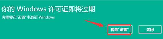 Windows10密鑰重新激活方法介紹