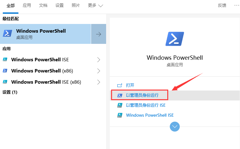 Windows10密鑰重新激活方法介紹